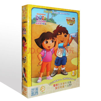 爱探险的朵拉dvd全集高清爱冒险DORA儿童中