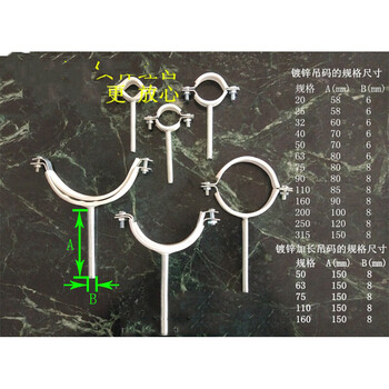 铁吊码管卡子金属pvc管道夹抱管水管支架固定夹镀锌包胶管卡 20铁卡