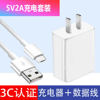 changni 充电器快充2A套装数据线 适用于 魅蓝E/E2 3 3s metal