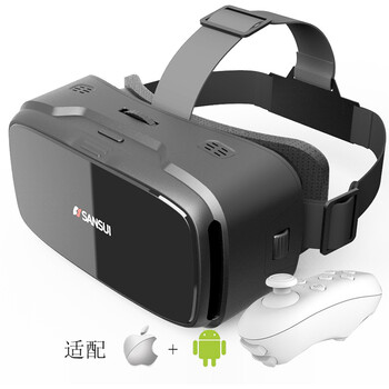 山水VR眼镜3D虚拟现实眼镜智能手机立体游戏