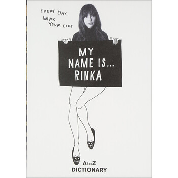 梨花 写真集 MY NAME IS…RINKA