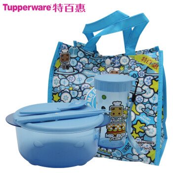 特百惠保鲜盒 塑料饭盒微波炉专用便当盒思丽康便携午餐组合 新微波午餐水晶套装雨水蓝