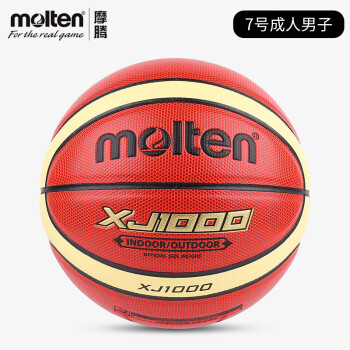 摩腾（molten）篮球室内室外训练用球PU耐磨水泥地蓝球XJ1000 BG7X-XJ1000【标准7号成人】