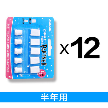 ADOUS烟嘴过滤器专利细烟转换香烟女士过滤