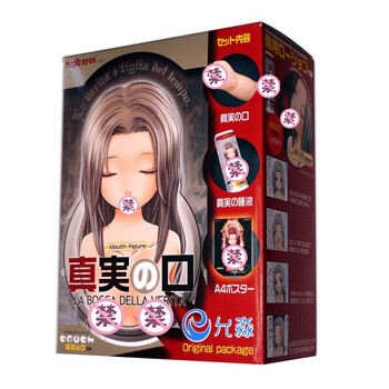 魔眼(Magic Eyes) 真实之口动漫男性用自慰器成