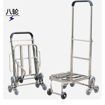 杰适 不锈钢八轮行李车拉杆车便携可折叠手拉