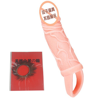 百乐狼牙棒避孕套 加长阳具套水晶锁精 龙根龙鳞 羊眼圈 震动款 肉色【图片 价格 品牌 报价】-京东