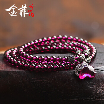 金菲饰比 天然6A玫瑰红紫牙乌石榴石手链串单