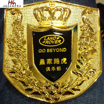 美克杰汽车皇家中网装饰标 汽车专用金属中网