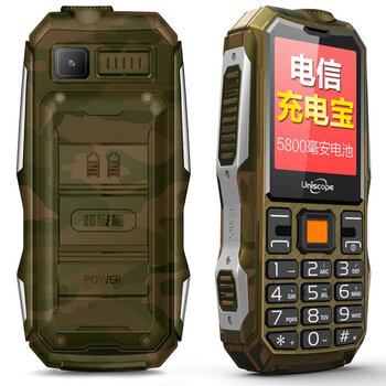 军工三防手机军用 路虎迷你手机 超长待机卡片
