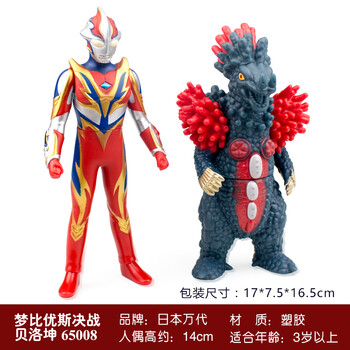 万代正版奥特曼玩具银河火花软胶人偶动漫手办