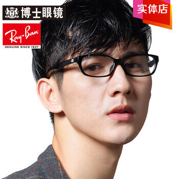 博士眼镜2016年男女士实体店配镜套餐选配雷