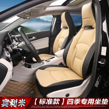 通发 北京奔驰GLA200坐垫 gla220座垫 260汽