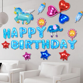 树宝之道宝宝生日气球布置套餐宝宝周岁百日宴