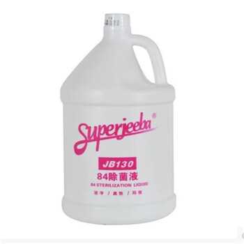 白云JB130 84除菌液 消毒剂 多功能居家消毒液