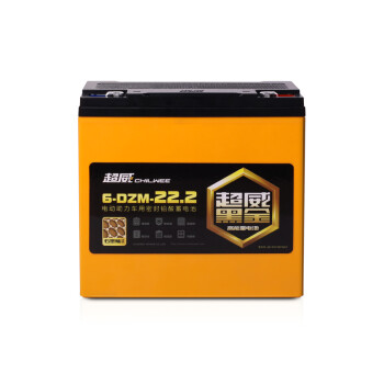 超威黑金高能量电池 电动车电瓶电池 60V22.2