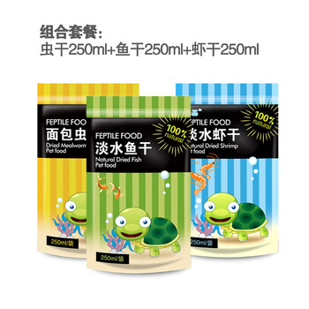 易萌龟粮小乌龟饲料巴西龟鳄龟猪鼻龟饲料陆龟