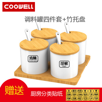 COOWELL ζ޵Ϲ޳ƷմɵϺװմɹιʽ ļ+̣ӣ մɹ