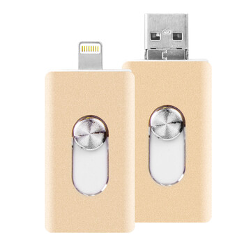 CucuHot 苹果手机内存扩展器U盘两用双插头 适