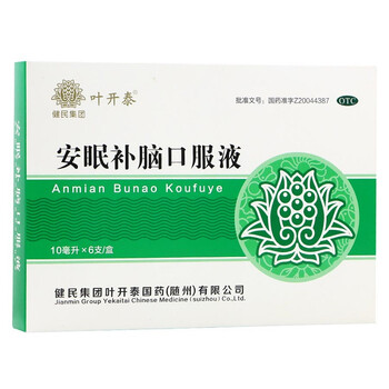 叶开泰 安眠补脑口服液 10mlx6支\/盒 益气滋肾