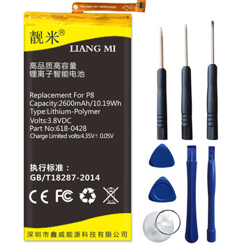 靓米 华为手机电池 适用于华为P8青春版Ascen