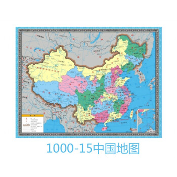木质拼图成人1000片儿童玩具初高中学生学习地理世界中国地图益智色彩