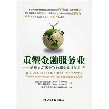 收入证明_2018年营业税收入(3)