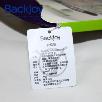 BackJoy Relief舒缓垫 美臀矫姿垫屁股坐姿矫正坐垫坐姿垫BJCAM001 纯黑BJCAM001  适用于体重45-135kg