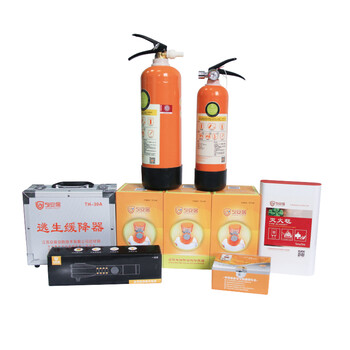 51安居 应急安全 全家福套餐 灭火器MPZ\/980 