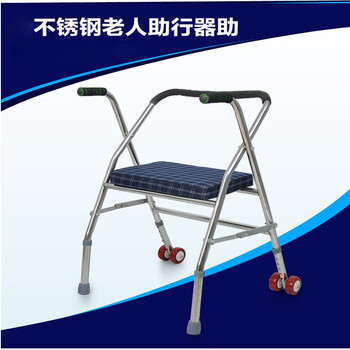 
                                        家的感觉  手推学步车助行器  不锈钢老年人四脚折叠拐杖  残疾人带轮带座椅子 其他 款式一                