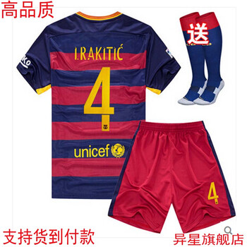 新款皇马足球服套装皇马C罗7号梅西球衣巴塞