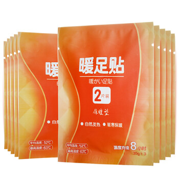 
                                        兔の力 暖足贴 暖宝宝 发热贴保暖脚宝暖宝贴暖贴热帖护膝贴 20袋40片                