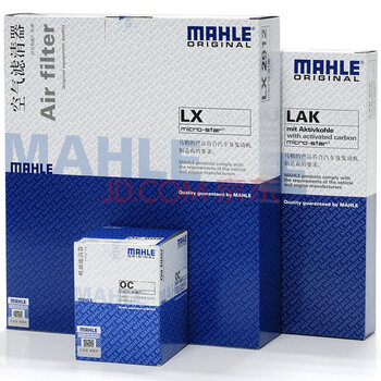 马勒奔驰三滤保养套餐 机油滤芯 空气滤 空调滤