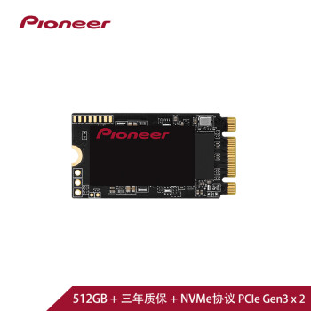 先锋(Pioneer) Pcie3.0 NVMe 2242 M.2 SSD固态硬盘笔记本台式通用 512G【pcie3x2 2242 SE10N】