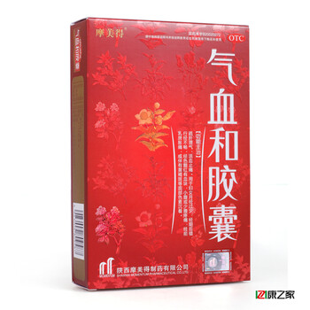 摩美得 气血和胶囊 36粒 治疗月经量少小腹胀痛