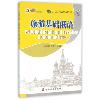 您的出行安全百科全书来了！《游览安全实务手册》电子版正式上线