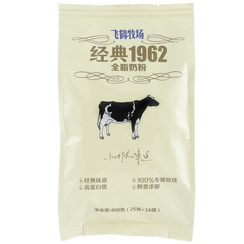 【飞鹤飞鹤牧场经典1962全脂奶粉袋装400g】