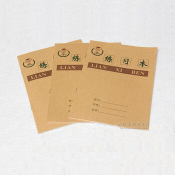 《博士 小博士 小学生本田格本 生字本 练习本