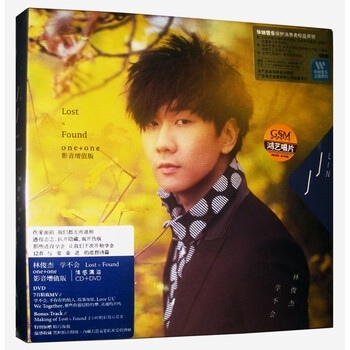 林俊杰 学不会MV影音增值版CD+DVD+歌词册