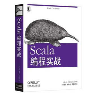 包邮 Scala 编程实战 Sscala函数式编程语言入