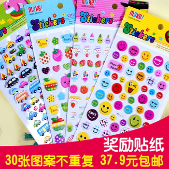 奖励贴纸画幼儿园宝宝粘贴画 笑脸汽车动物字母换装贴贴画 MK 30张 奖励贴纸画幼儿园宝宝粘贴画 笑脸汽车动物字母换装贴贴画 MK 30张