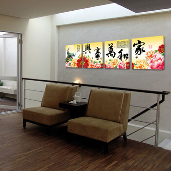 美索精饰 家和万事兴 现代简约客厅卧室玄关走廊餐厅挂画装饰画沙发墙电视墙背景墙四联无框画 A款 70*70cm四件套
