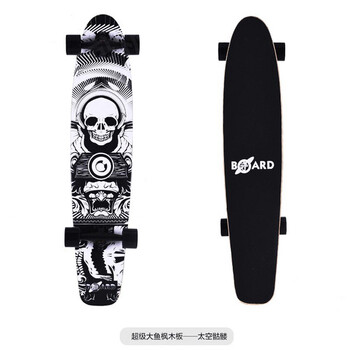 长板滑板 舞板滑板成人代步滑板车 下沉板 四轮刷街滑板 船型板 男女速降板大鱼板 太空骷髅变态大鱼板送小礼包【图片 价格 品牌 报价】-京东