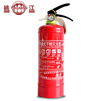 姚江1kg干粉灭火器