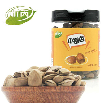 免运费析芮小银杏250g 京东配送