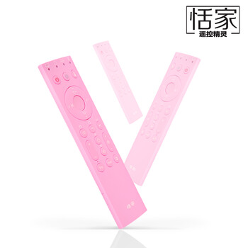 恬家摇摇手机智能遥控器电视机顶盒空调安卓苹