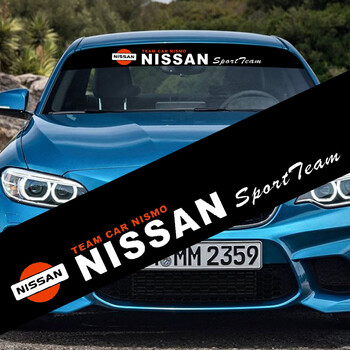 日产汽车骐达轩逸阳光蓝鸟天籁骊威前档贴纸后