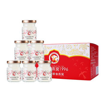 韩成兴 泰国老品牌 即食燕窝 木糖醇无糖口味 7