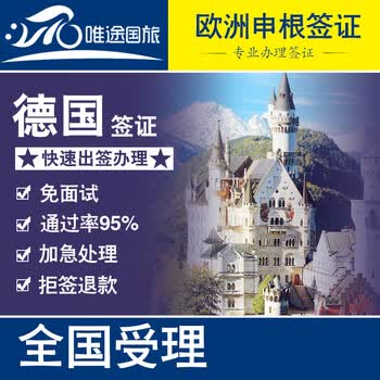 深圳旅行社行业动态:绿色出行新风尚