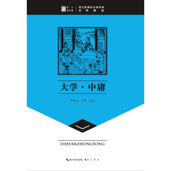 通过读书你可以了解世界这句话用英语怎么说-